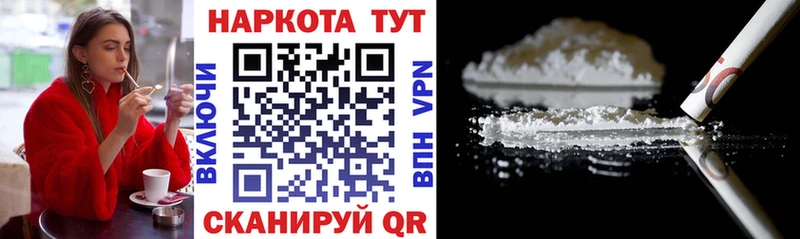 Где купить наркотики Алатырь Гашиш  MDMA  МЕФ  Каннабис  Кокаин 