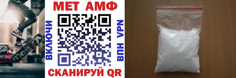 АМФЕТАМИН 97%  Алатырь 