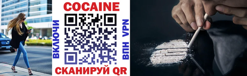 мориарти официальный сайт  Алатырь  COCAIN Fish Scale 