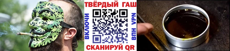 ГАШИШ ice o lator Алатырь