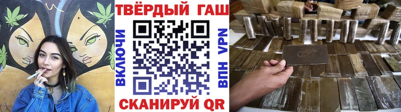 ГАШИШ hashish Алатырь