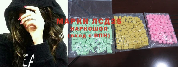шишки Алзамай