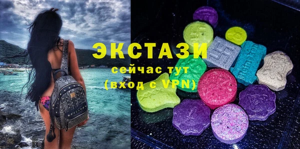 гидра Абдулино