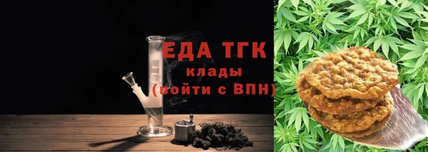 скорость Абинск