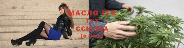спайс Абаза