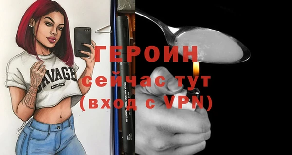 спайс Абаза