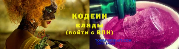 спайс Абаза