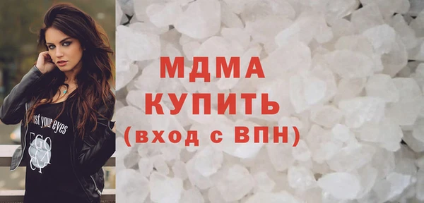 скорость Абинск