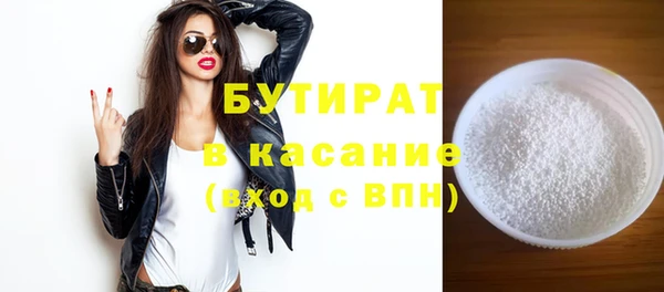 гидра Абдулино