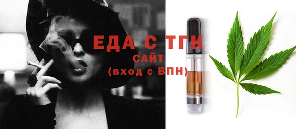 спайс Абаза