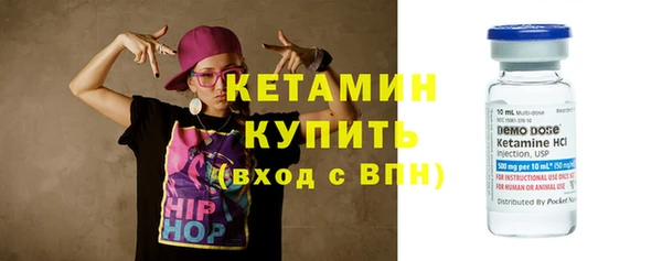 гидра Абдулино