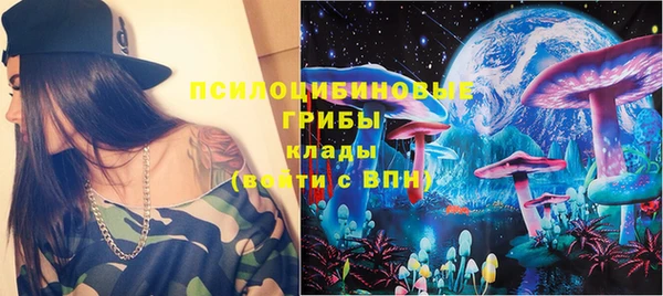 спайс Абаза