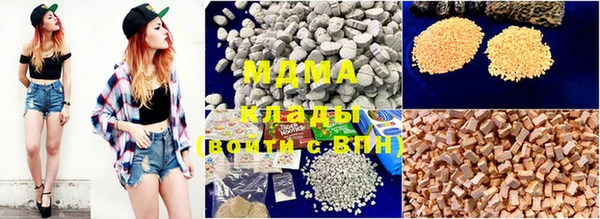 спайс Абаза