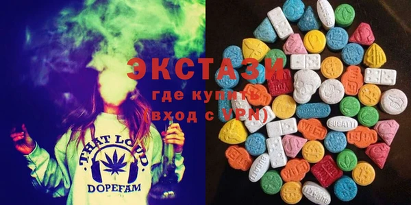 гидра Абдулино