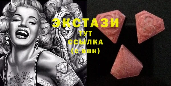 спайс Абаза