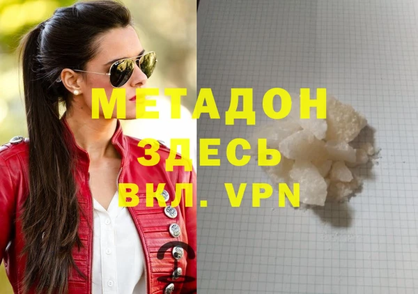 гидра Абдулино