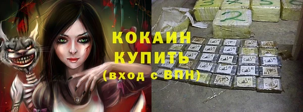спайс Абаза