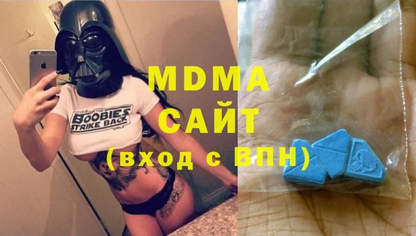 гидра Абдулино