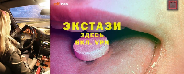 скорость Абинск