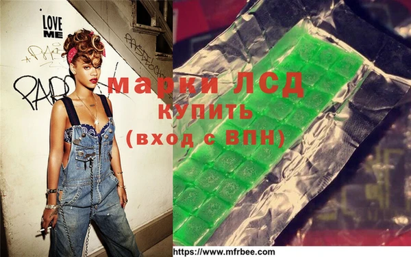спайс Абаза