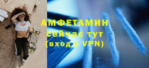 гидра Абдулино