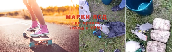гидра Абдулино