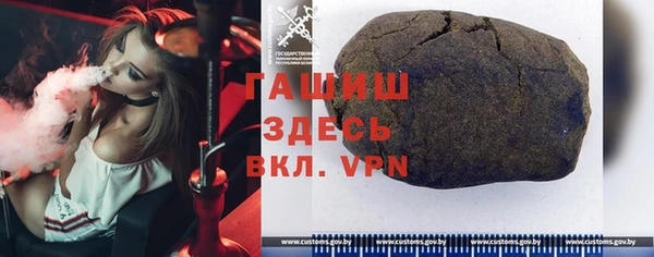 гидра Абдулино