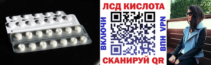 LSD-25 экстази кислота  продажа наркотиков  Алатырь 