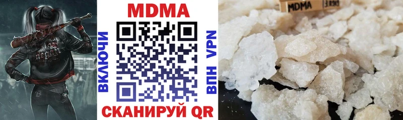 купить  цена  Алатырь  МДМА crystal 