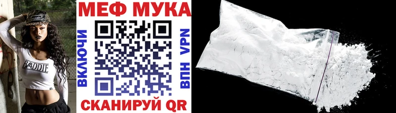 МЕФ мука  Алатырь 