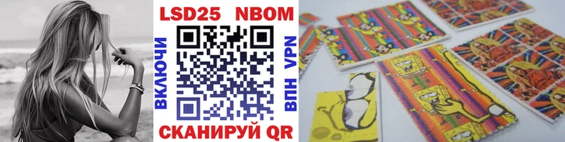Марки N-bome 1500мкг  kraken ССЫЛКА  Алатырь 