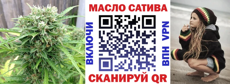 купить наркотики сайты  Алатырь  Дистиллят ТГК вейп с тгк 