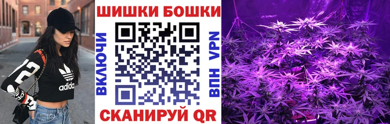 OMG ССЫЛКА Алатырь Шишки марихуана VHQ что такое